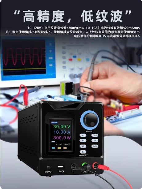 Programmable Dc Power Supply 60V 10A - Alimentatore DC Programmabile con Comunicazione RS232